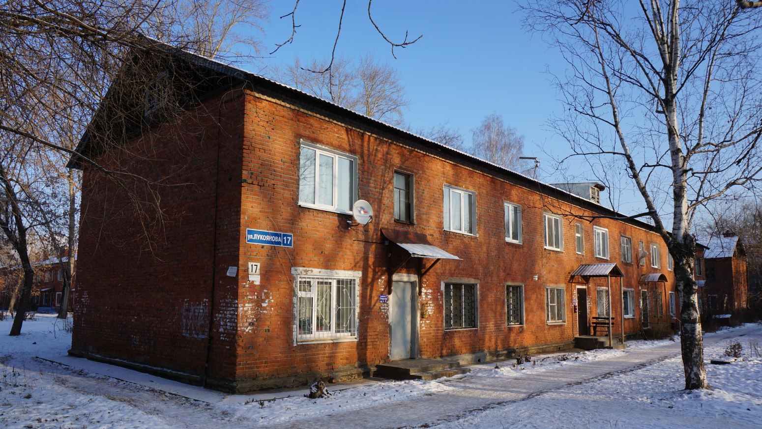 Пермь, Улица Лукоянова, 17