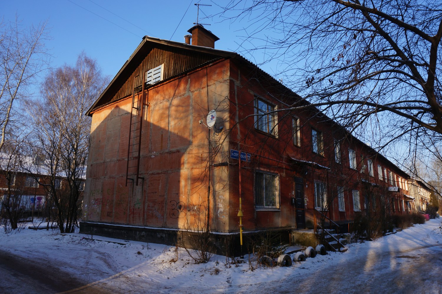 Пермь, Сергинская улица, 43 / Брестская улица, 1