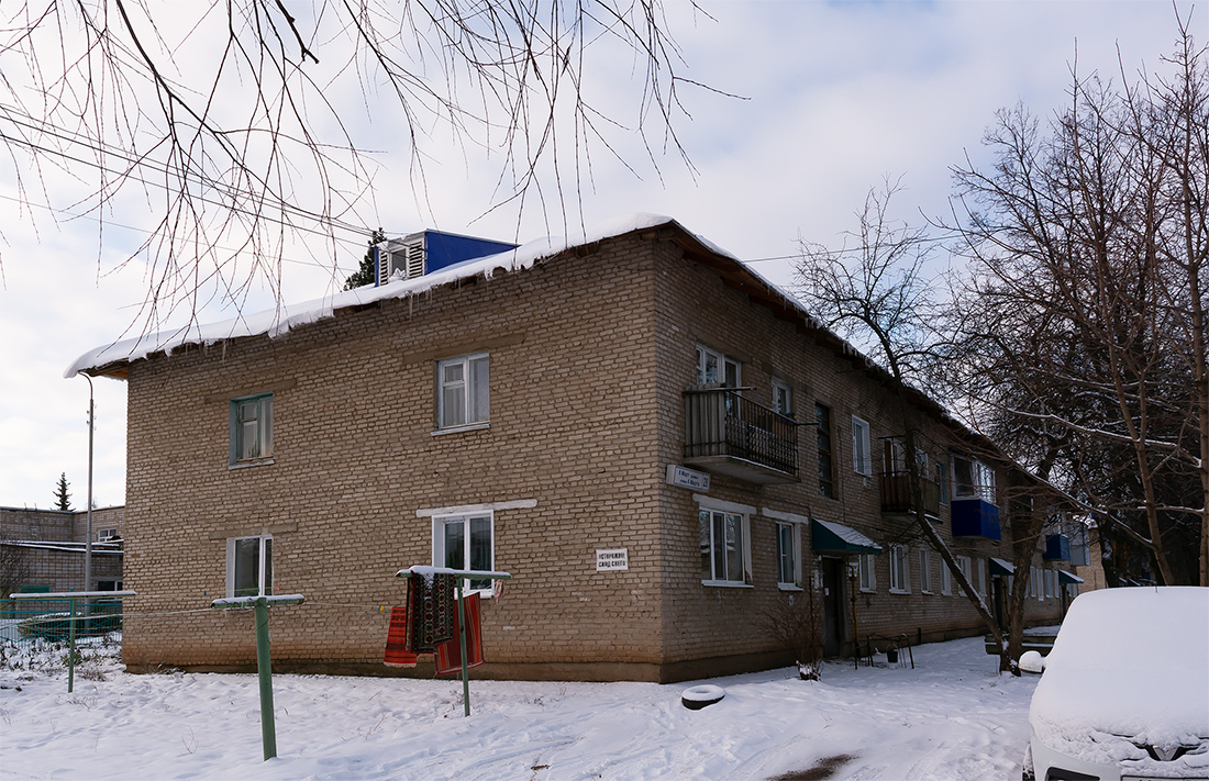 Бирск, Улица 8 Марта, 28