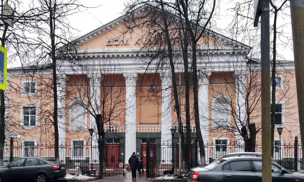 Pushkino, Улица Некрасова, 3