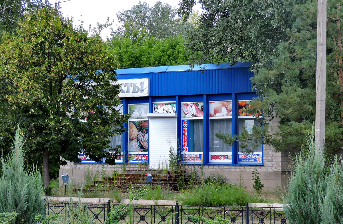 Славянск, Святогорск, 