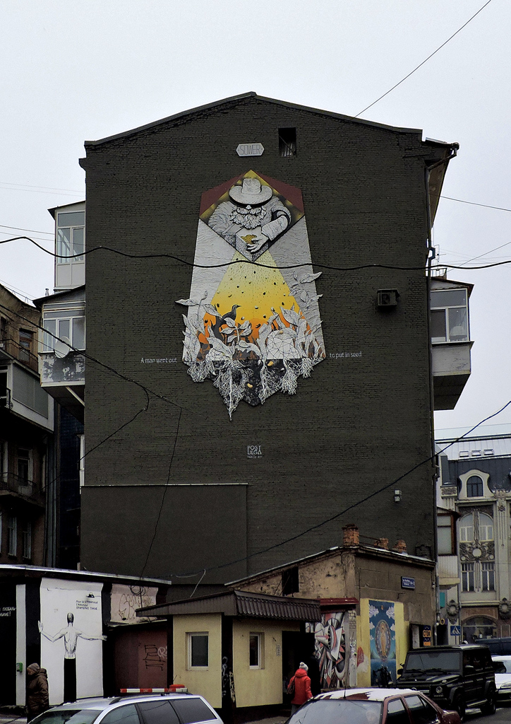 Харьков, Пушкинская улица, 20. Монументальное искусство (мозаики, росписи, барельефы, сграфито)