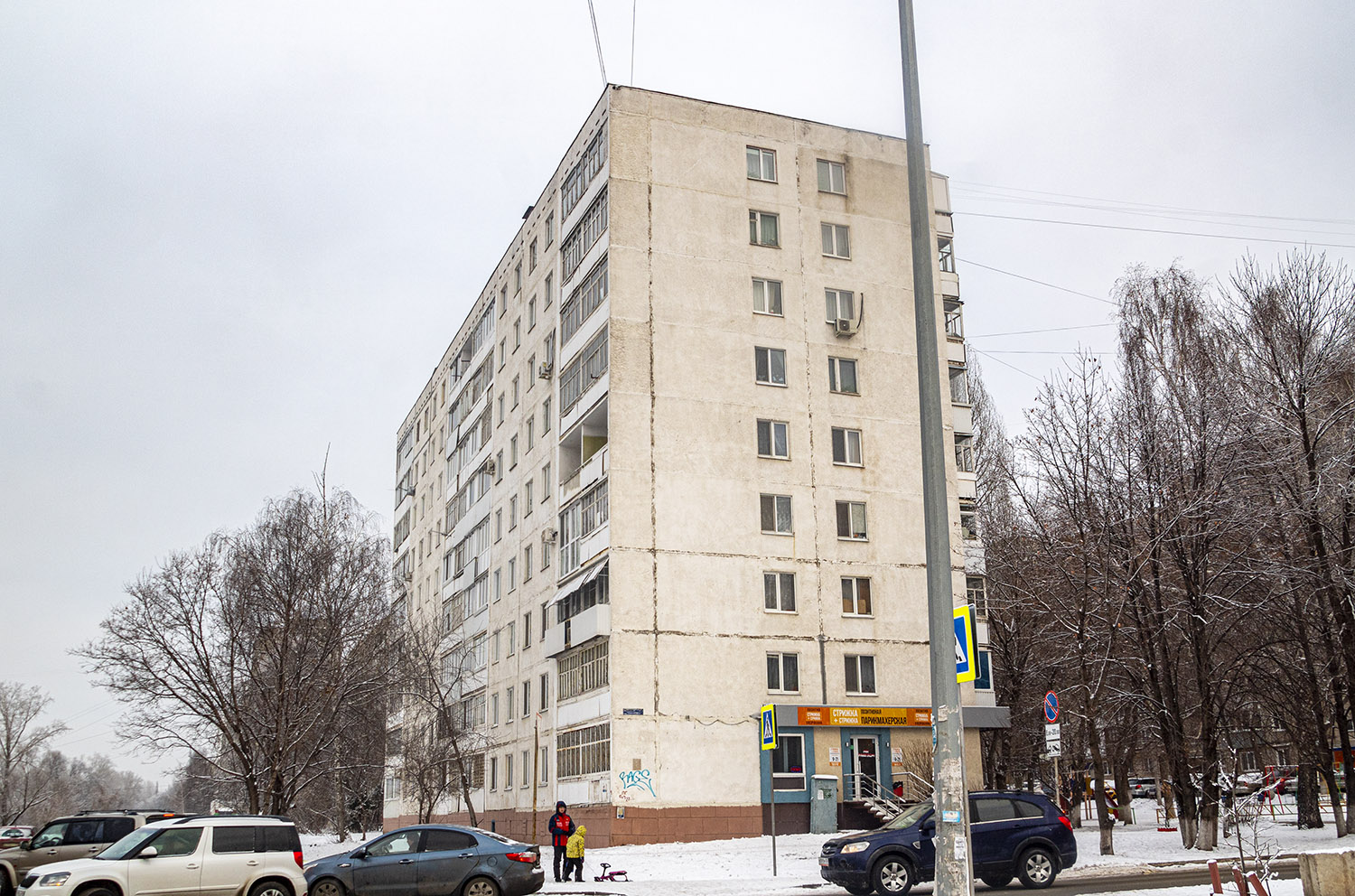 Уфа, Улица Степана Злобина, 32