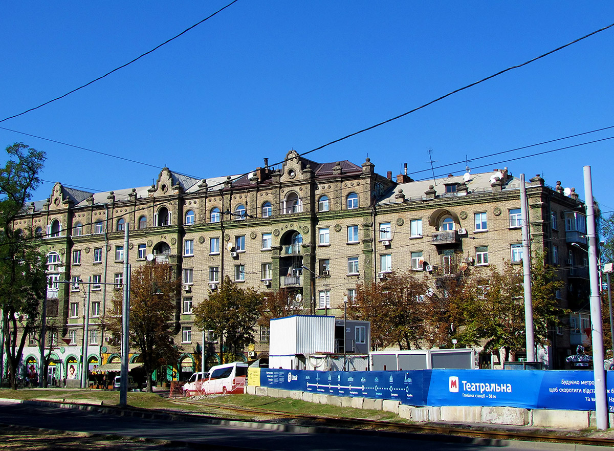 Дніпро, Проспект Дмитрия Яворницкого, 88