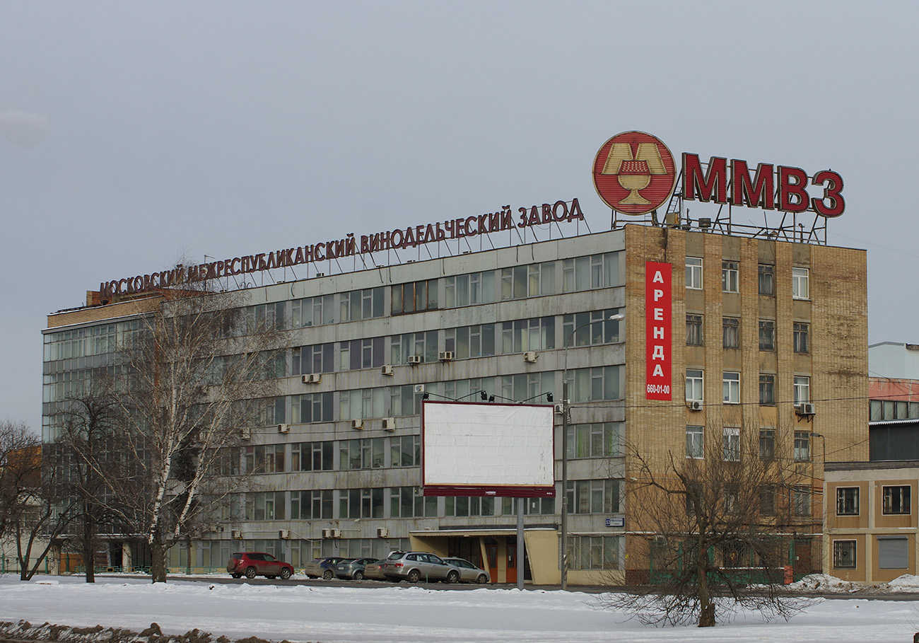 Москва, Рябиновая улица, 53