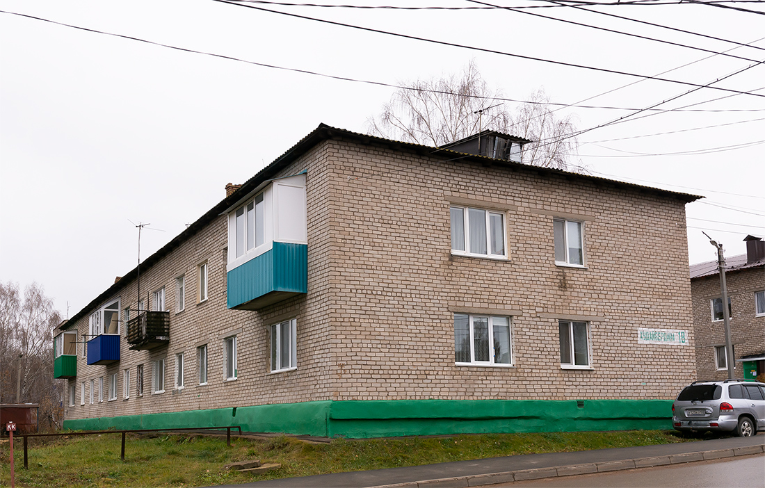 Благовещенск, Улица Худайбердина, 18