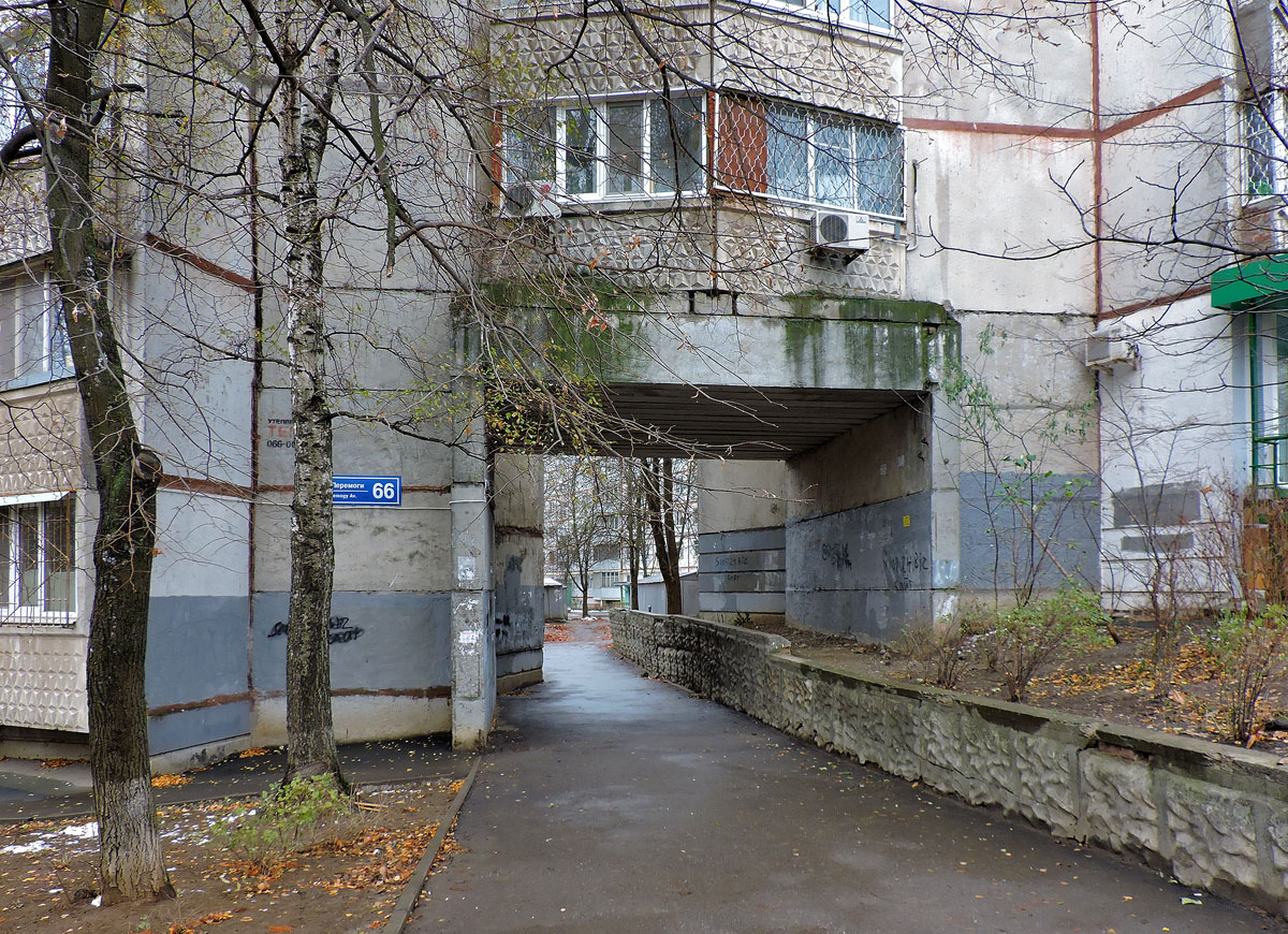 Charków, Проспект Победы, 66