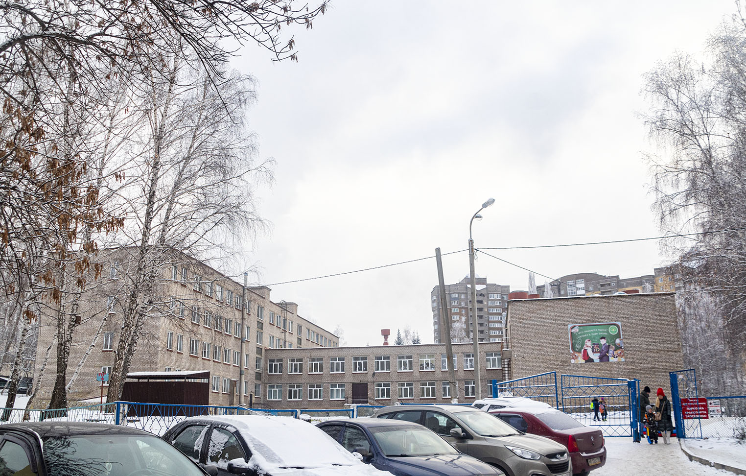 Уфа, Улица Менделеева, 177/3