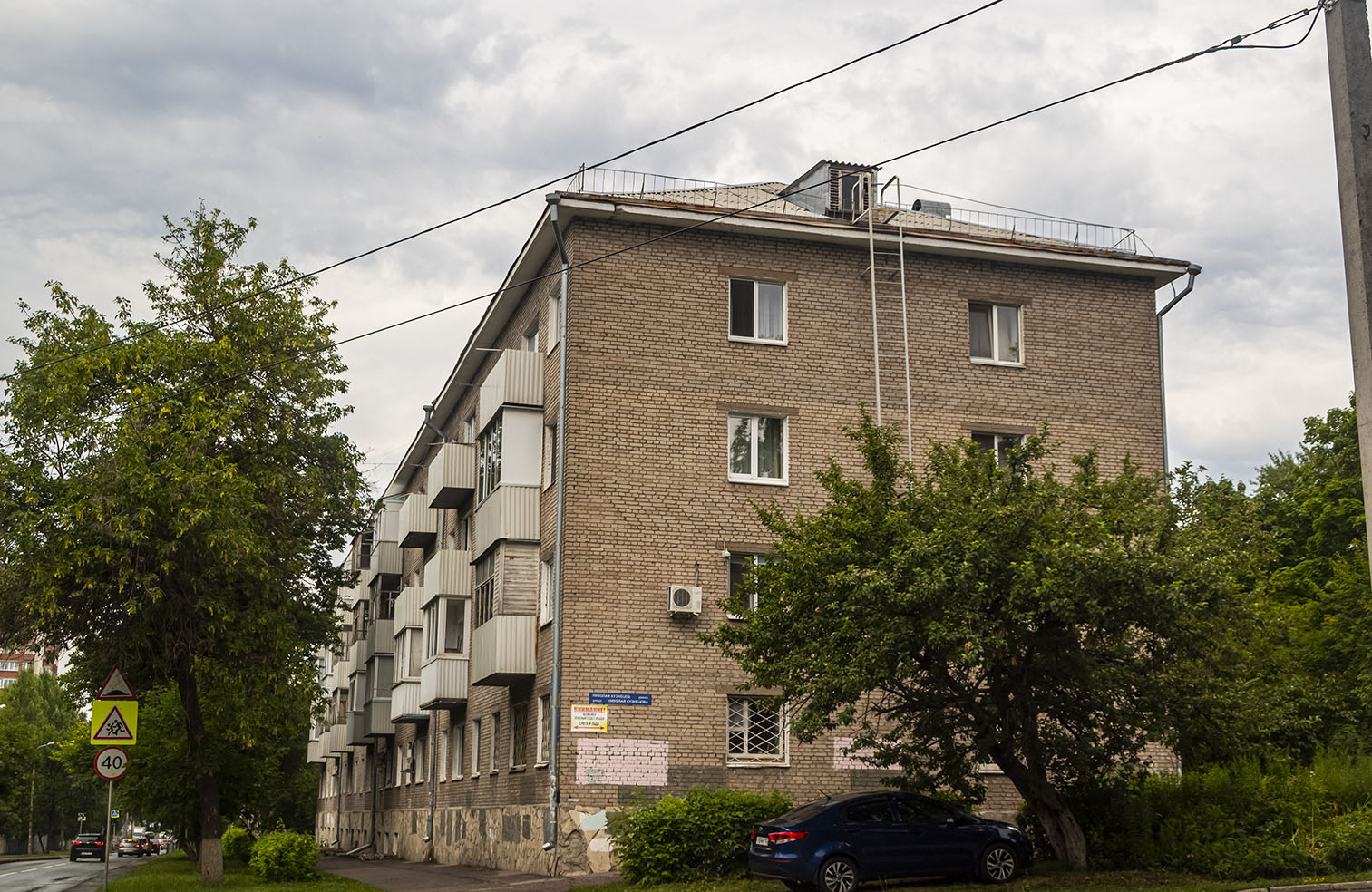 Уфа, Улица Блюхера, 28 / Улица Николая Кузнецова, 3