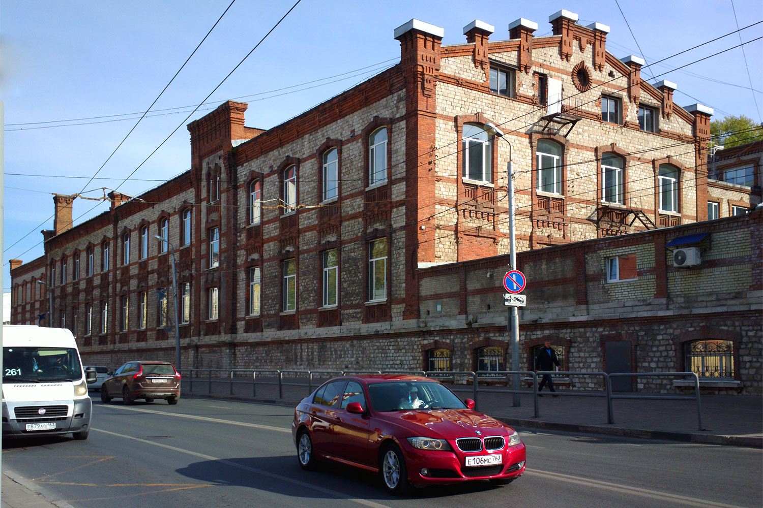Самара, Волжский проспект, 5