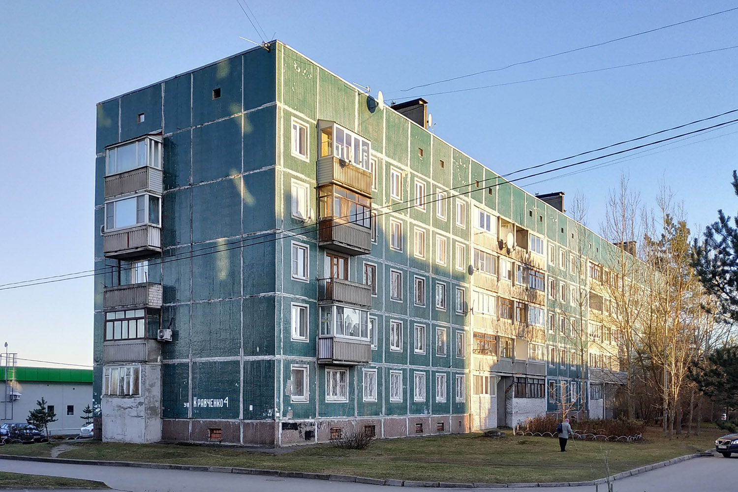 Синявино, Улица Кравченко, 4