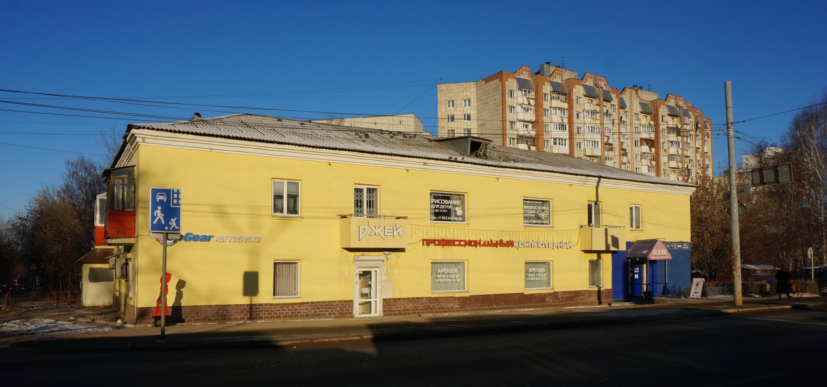 Пермь, Шоссе Космонавтов, 82А