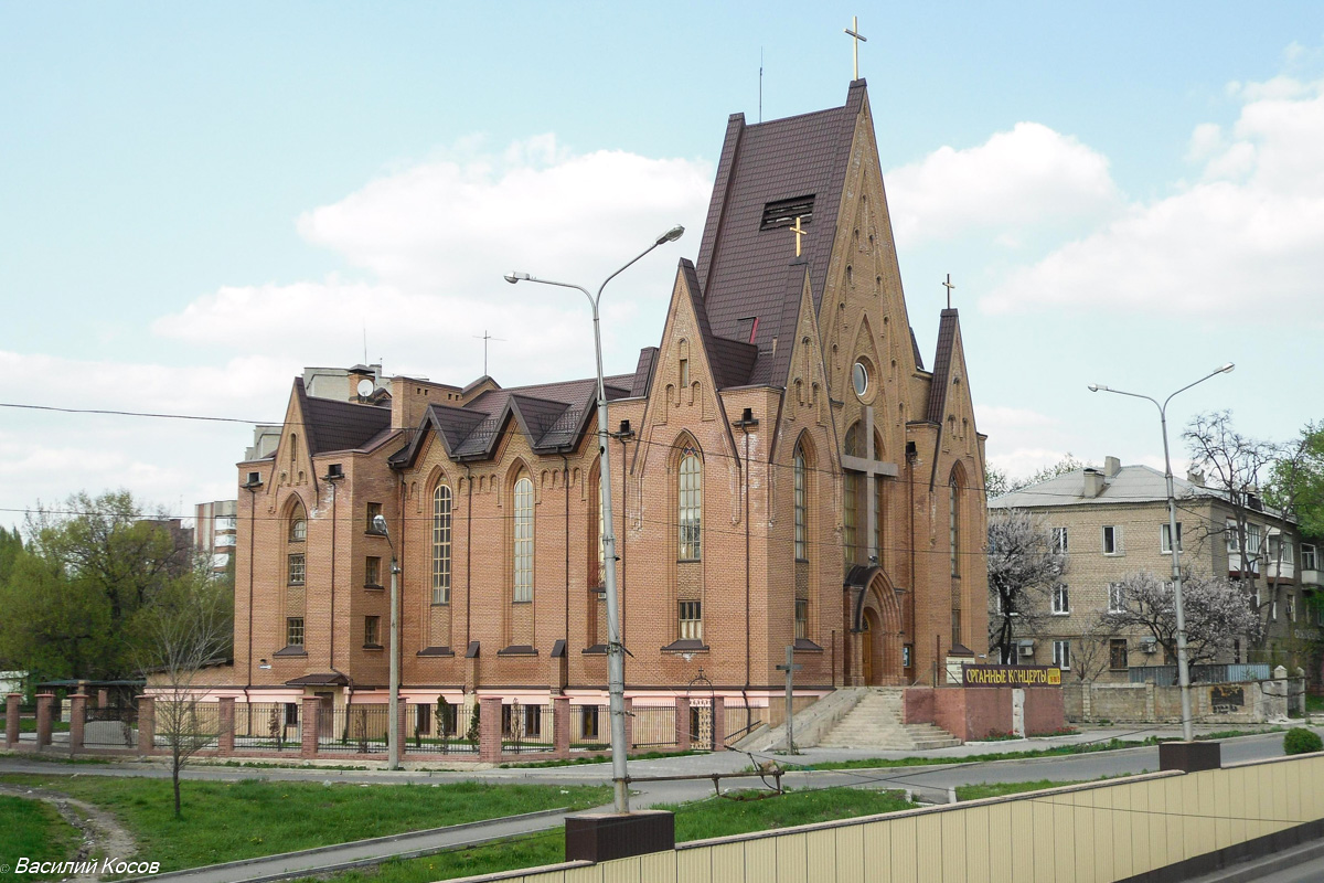 Донецк, Улица Артёма, 191