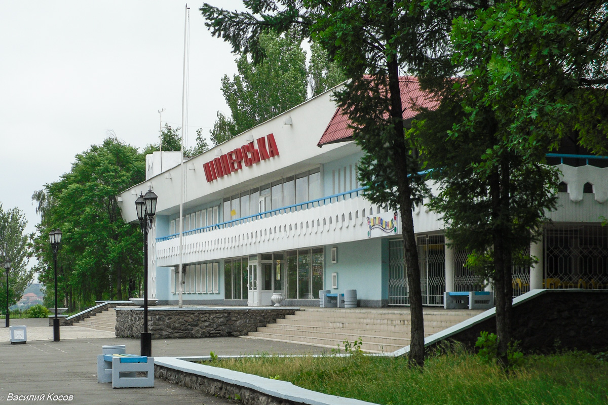 Донецк, Парк им. Ленинского Комсомола