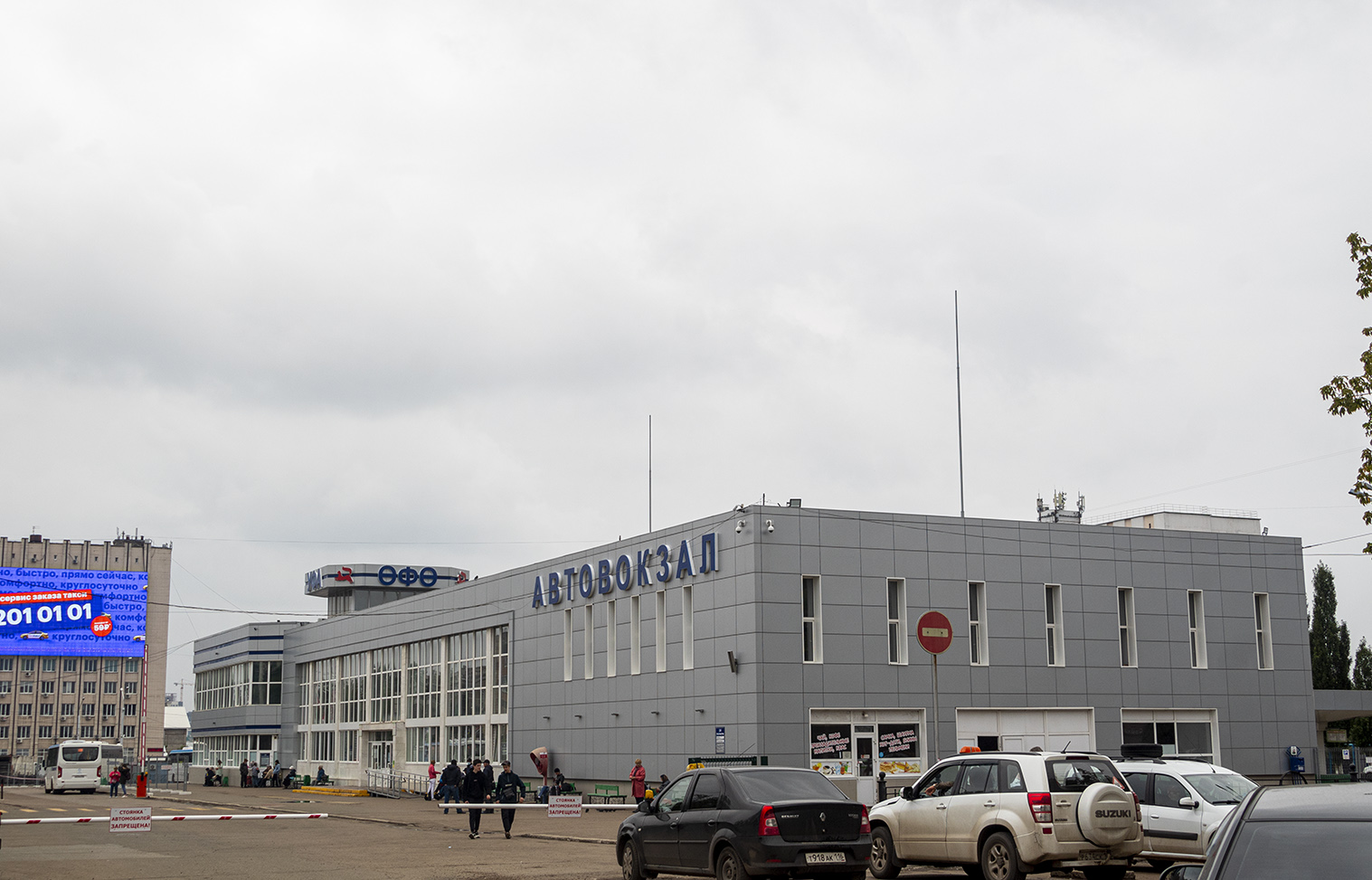 Уфа, Улица Рихарда Зорге, 13