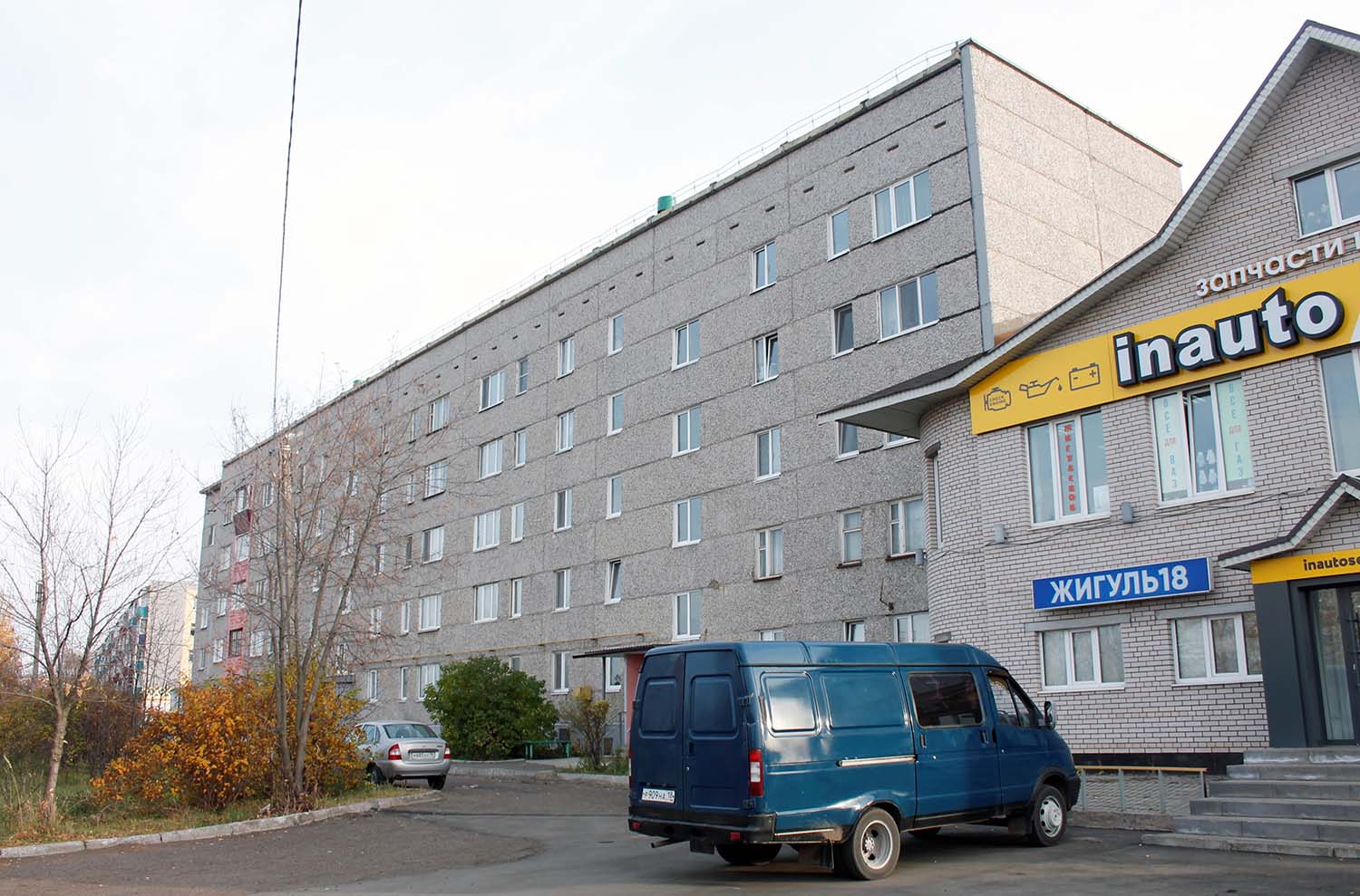 Сарапул, Улица Путейская, 7; Улица Путейская, 7А