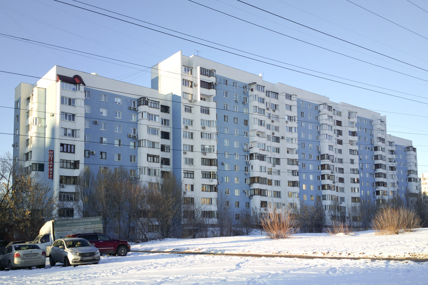 Самара, Демократическая улица, 4