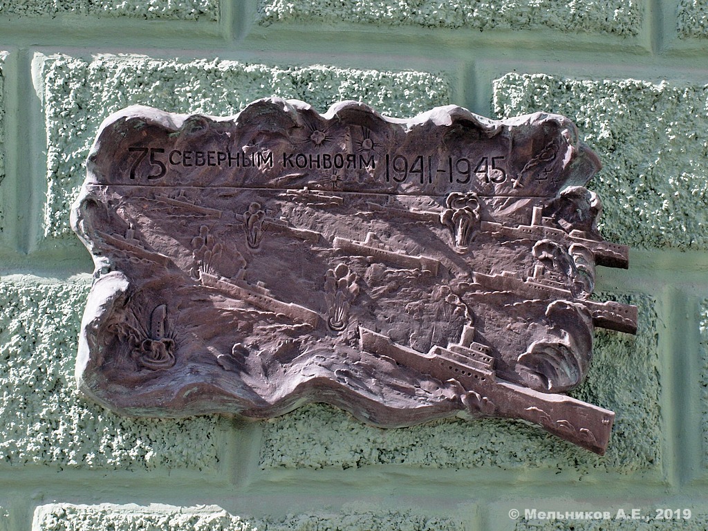 Архангельск, Набережная Северной Двины, 17