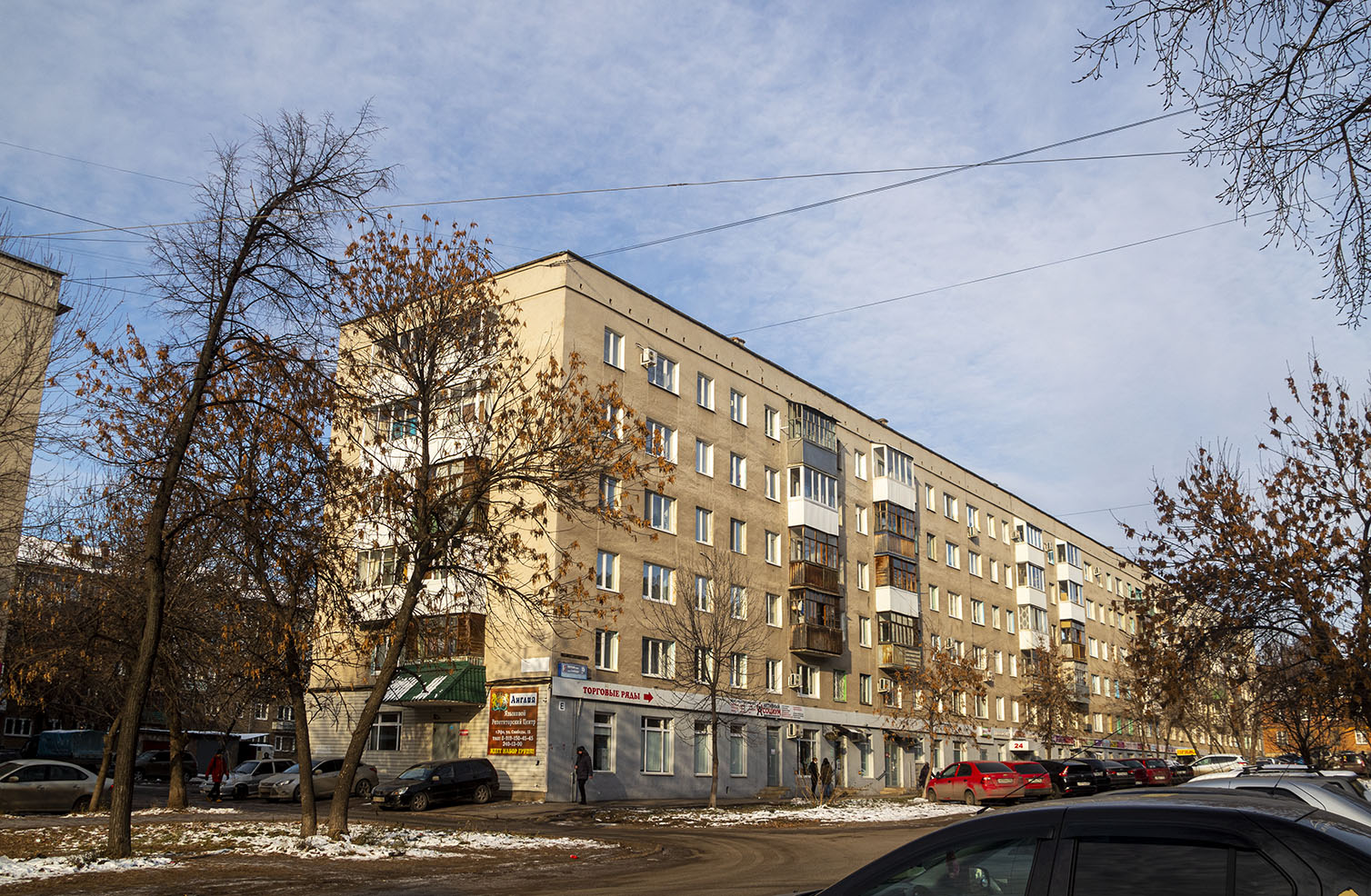 Уфа, Улица Свободы, 15