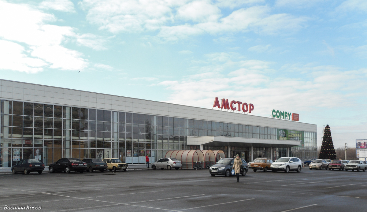 Мариуполь, Проспект Победы, 21