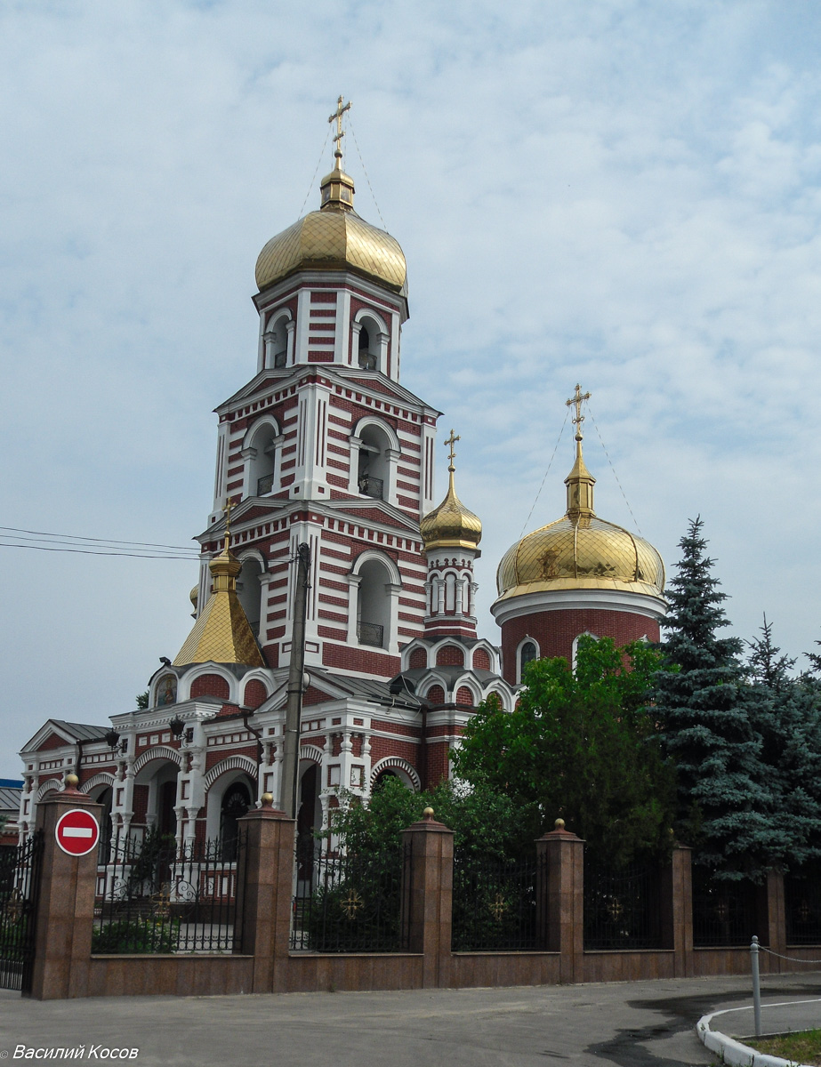 Харьков, Клочковская улица, 94