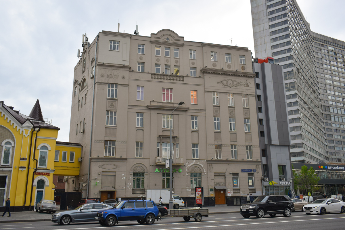 Москва, Улица Новый Арбат, 7 стр. 1