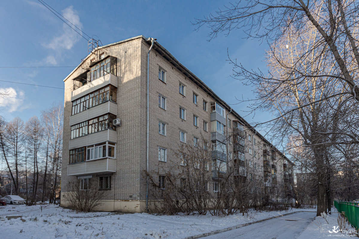 Казань, Улица Космонавтов, 29