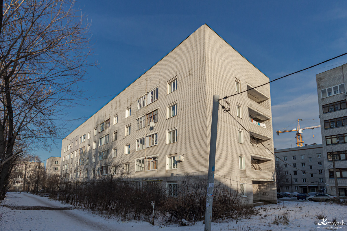 Казань, Улица Космонавтов, 29В