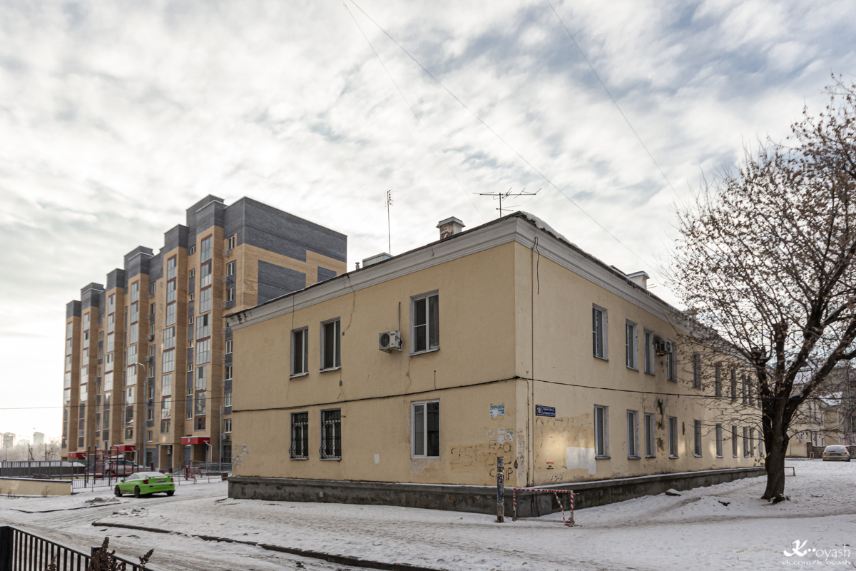 Kasan, Улица Академика Губкина, 18Б; Улица Академика Губкина, 18
