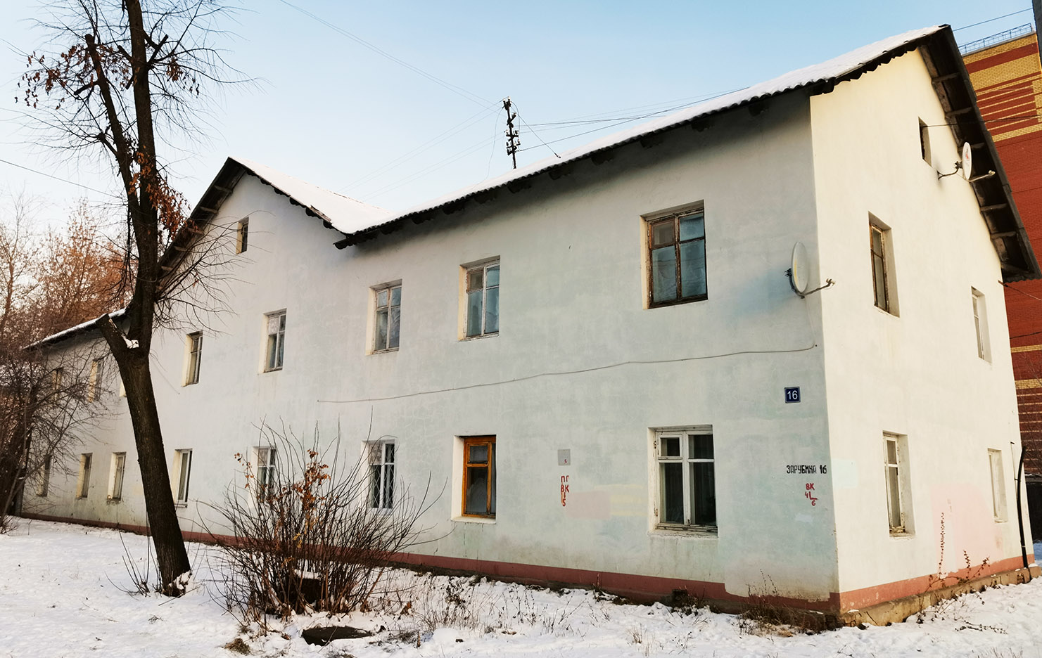 Йошкар-Ола, Улица Зарубина, 16