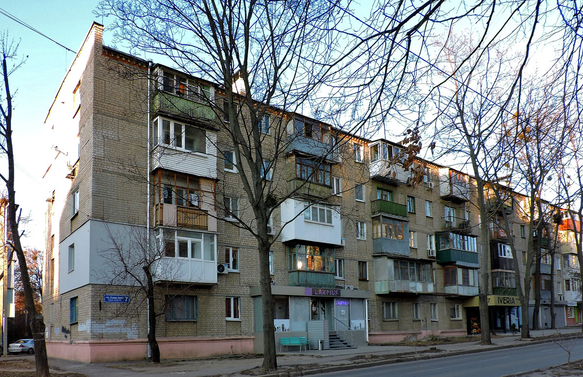 Харьков, Улица Отакара Яроша, 7