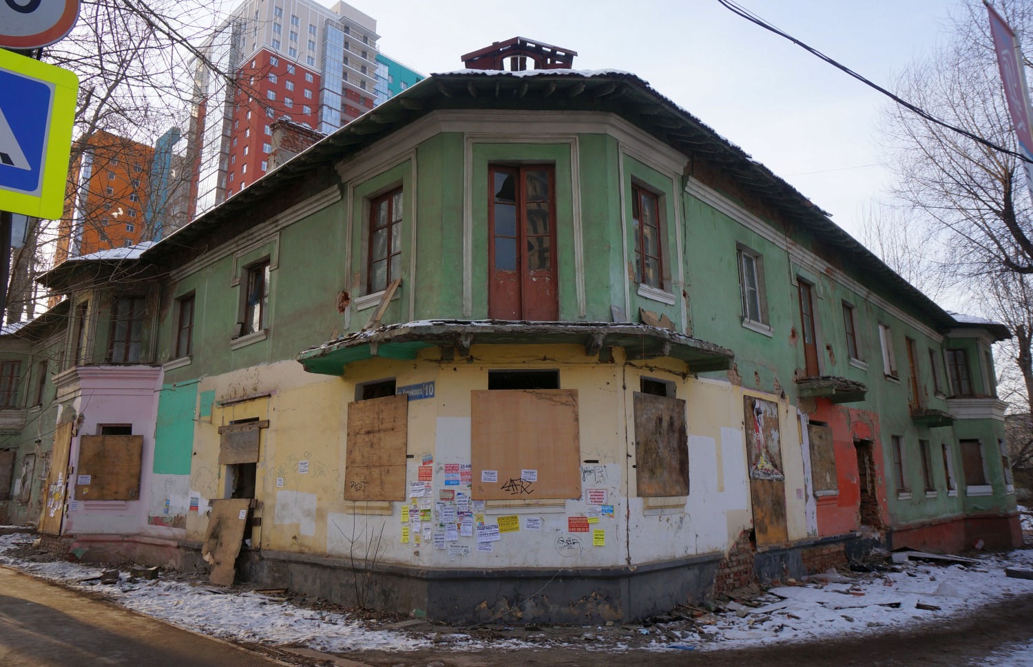 Пермь, Улица Карпинского, 10