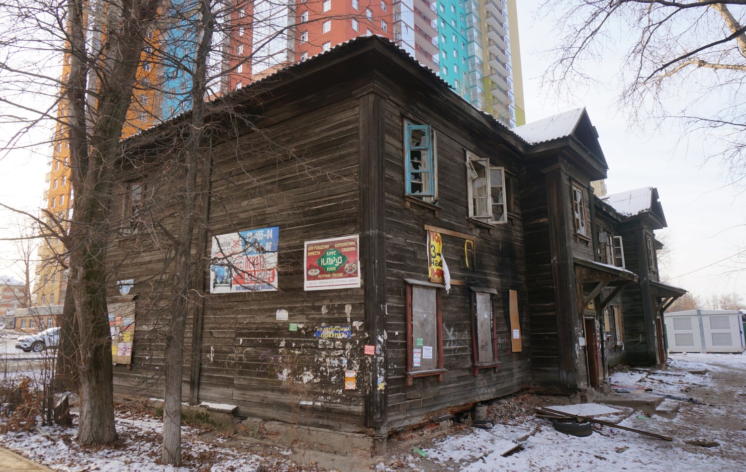 Perm, Улица Карпинского, 12