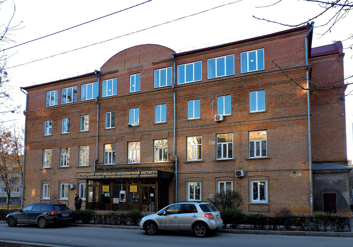 Харьков, Переулок Отакара Яроша, 8