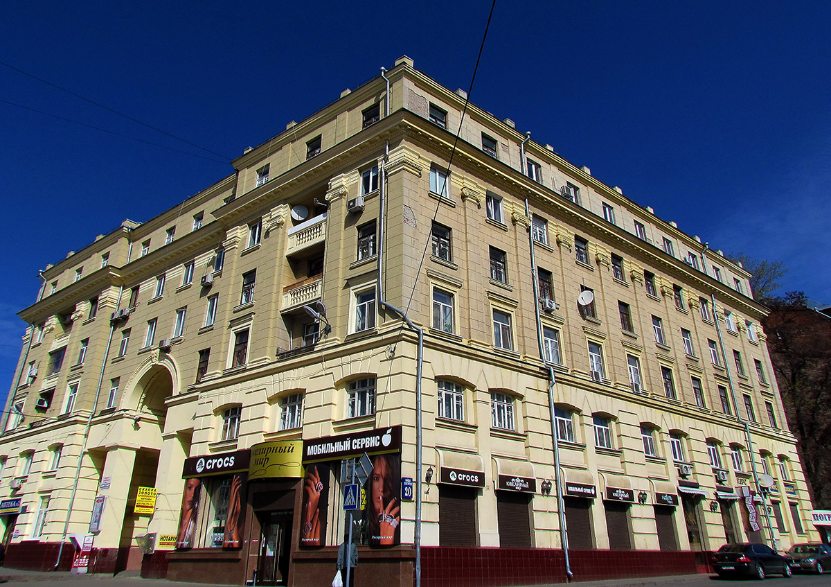 Харьков, Площадь Конституции, 20 / Пушкинская улица, 1