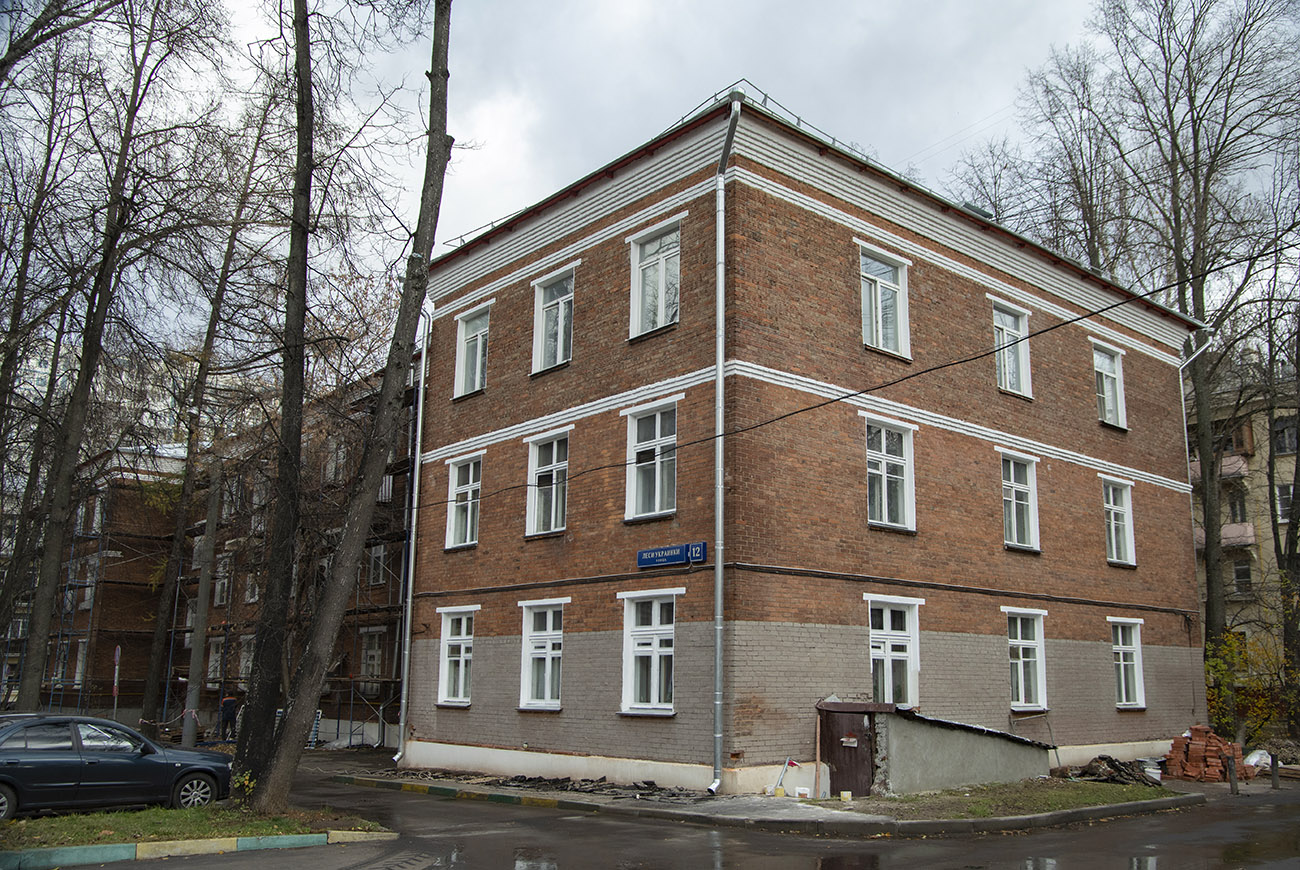 Москва, Улица Леси Украинки, 12