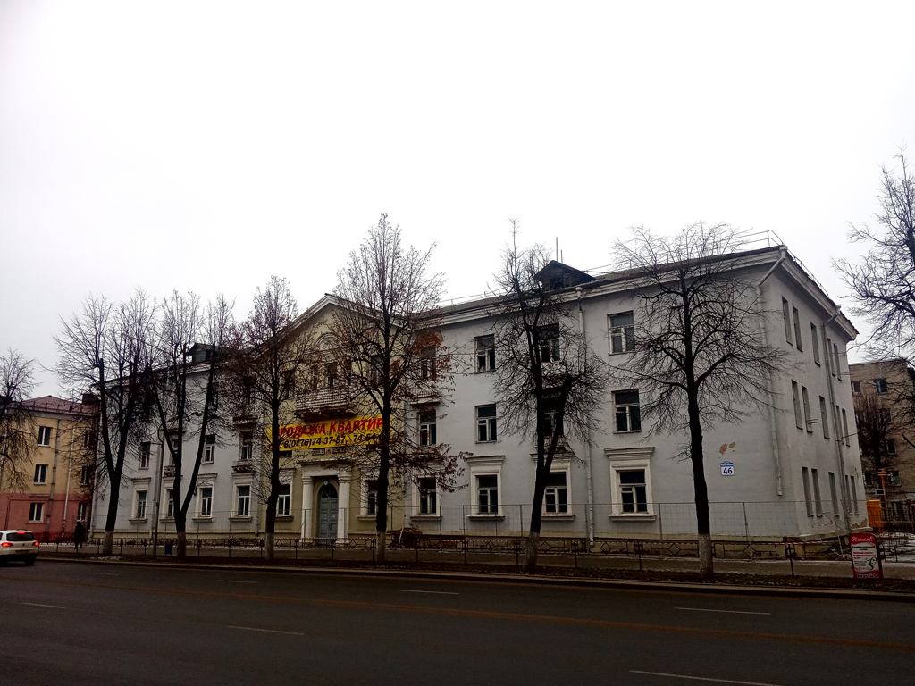 Молодечно, Улица Великий Гостинец, 46