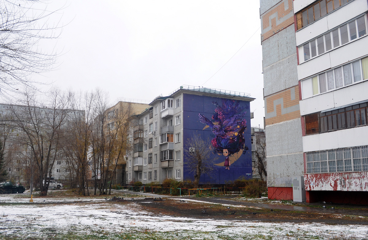 Omsk, Улица 70 лет Октября, 6/1
