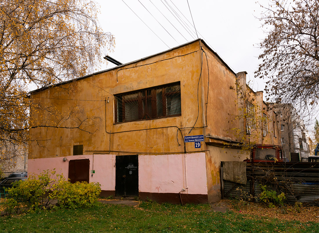 Ufa, Улица Шумавцова, 19