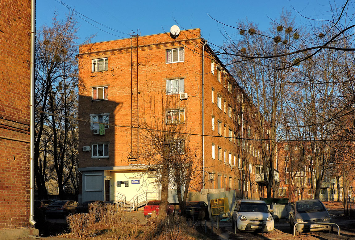 Харьков, Тобольская улица, 29