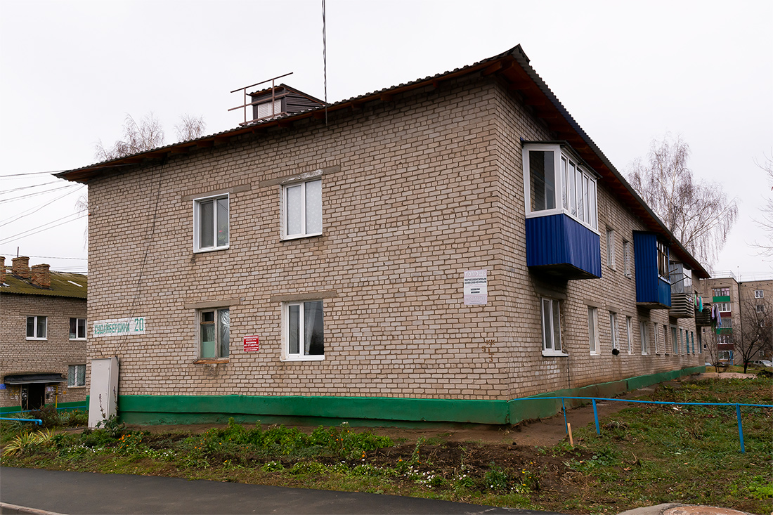 Благовещенск, Улица Худайбердина, 20
