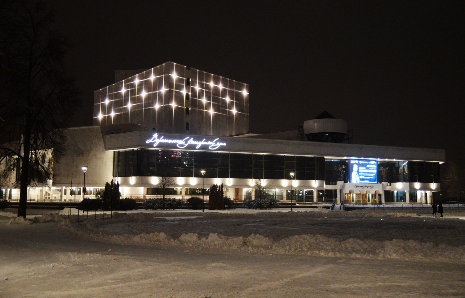Воронеж, Театральная улица, 17