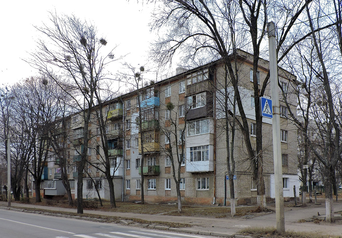 Charków, Улица 12 Апреля, 30