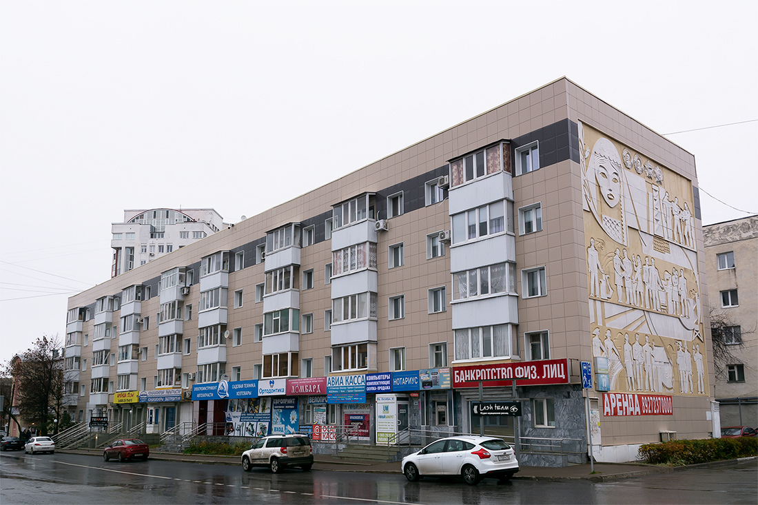 Уфа, Проспект Октября, 83