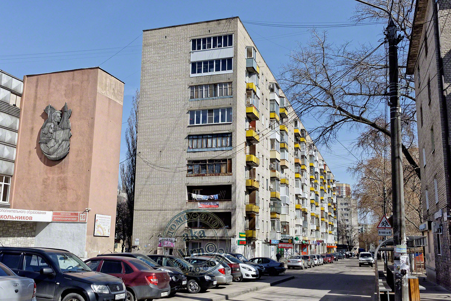 Воронеж, Политехнический переулок, 14
