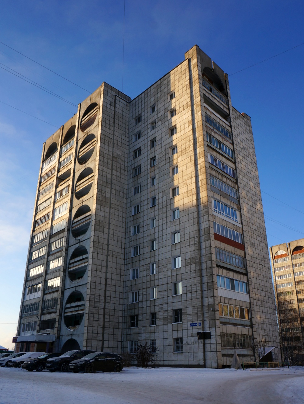 Пермь, Улица Яблочкова, 21