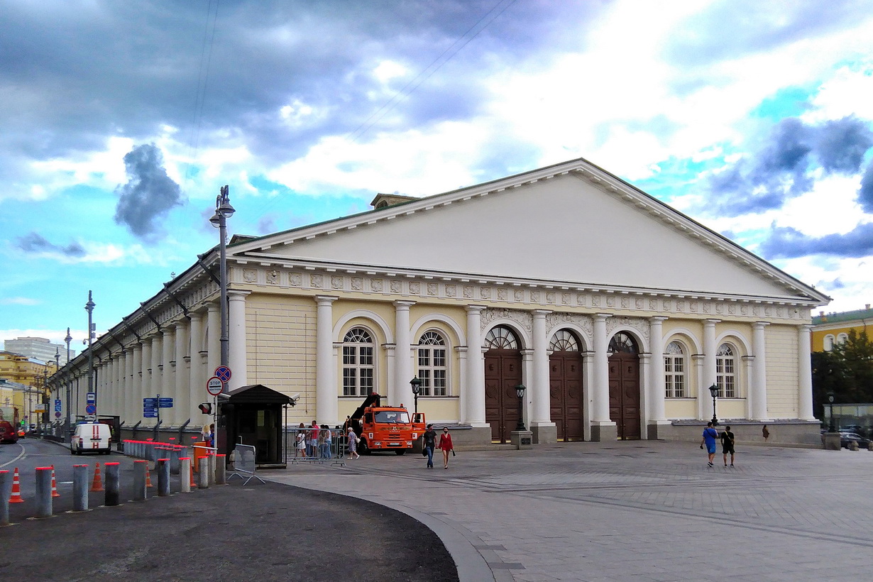 Москва, Моховая улица, 18
