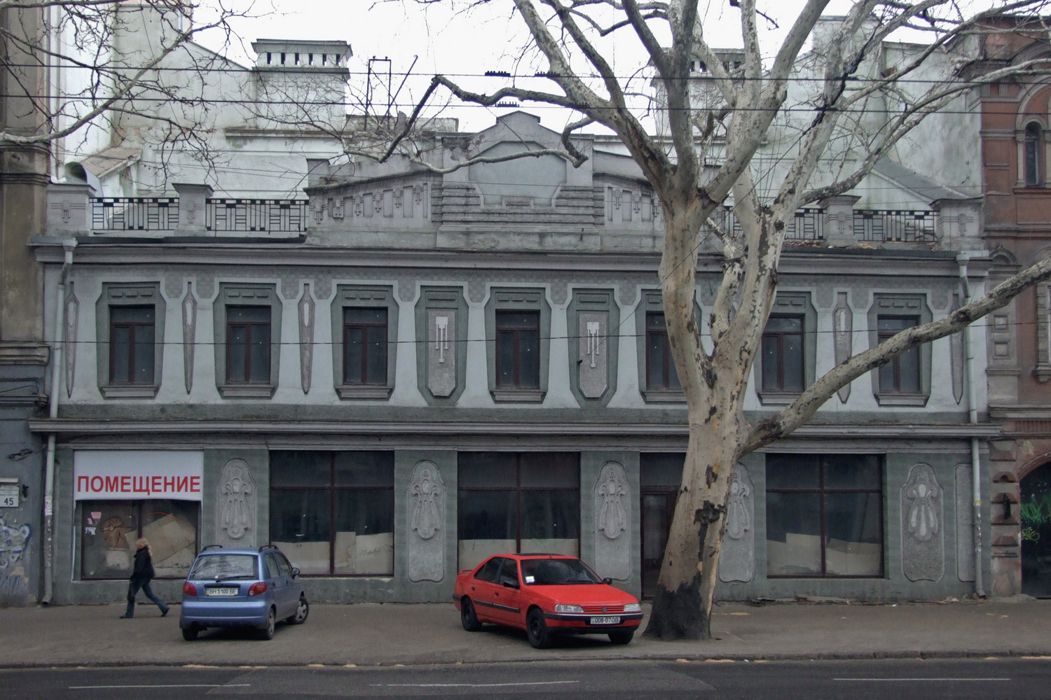 Одесса, Рішельєвська вулиця, 47