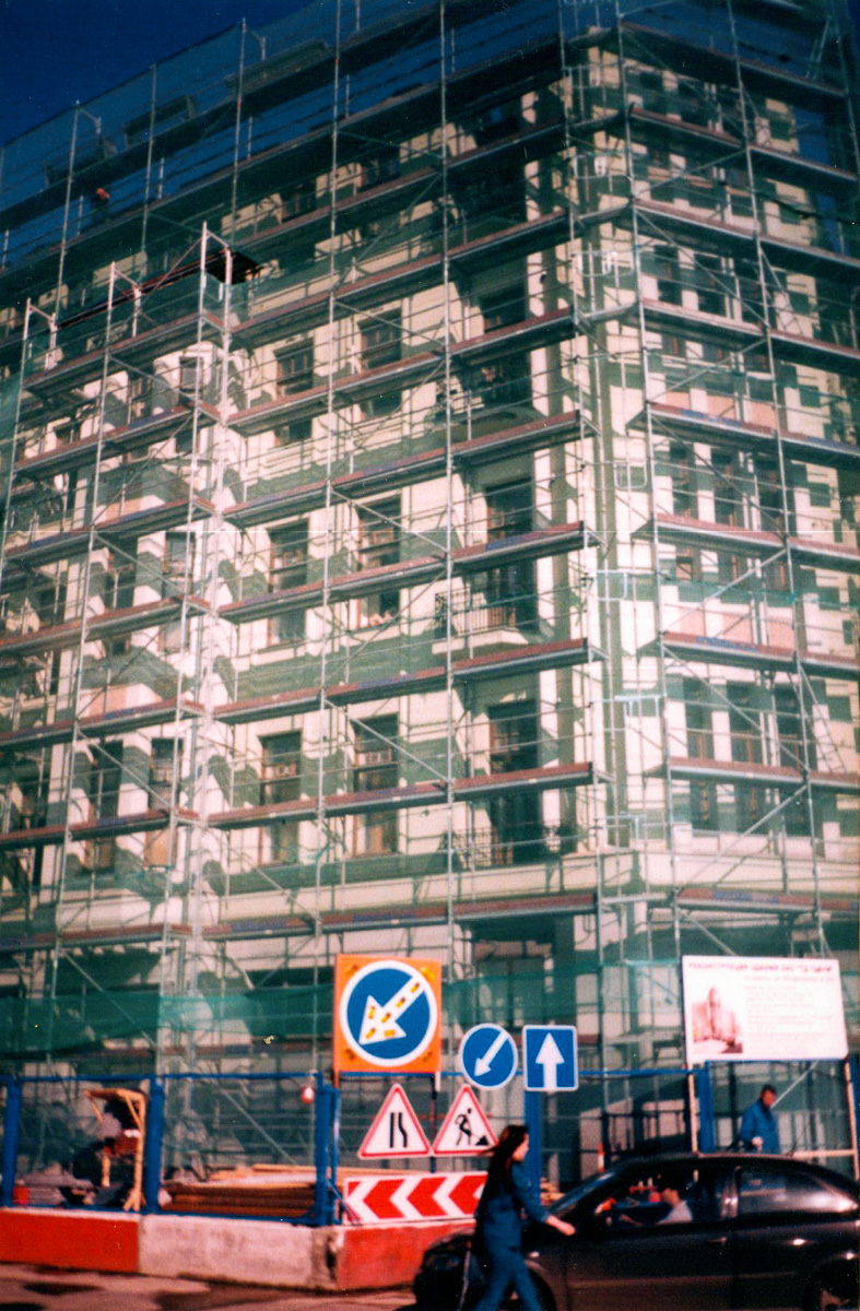 Moskwa, Улица Воздвиженка, 10