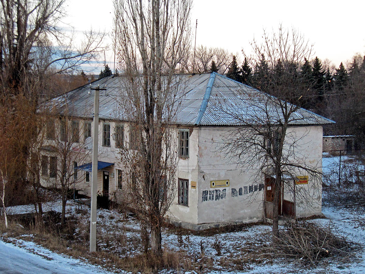 Sivers'k, Улица Пушкина, 9